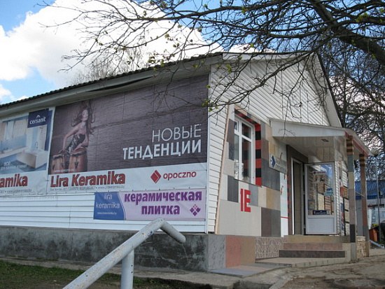 Изображение на обложке объявления