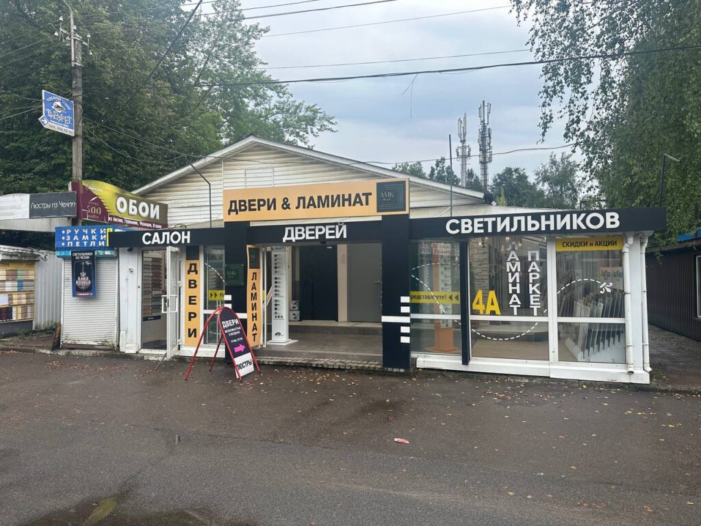Изображение на обложке объявления