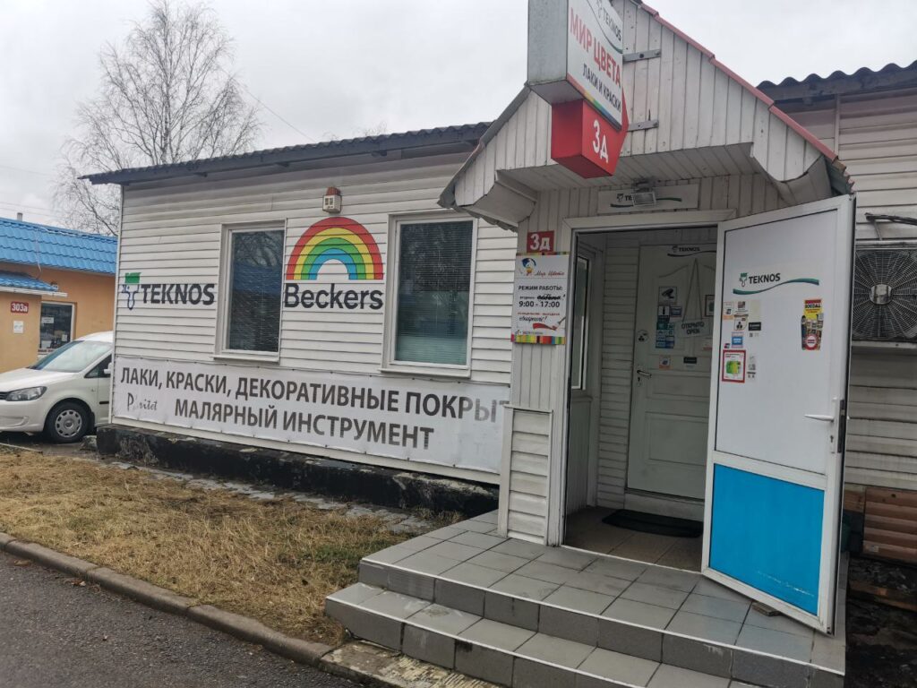 Изображение на обложке объявления