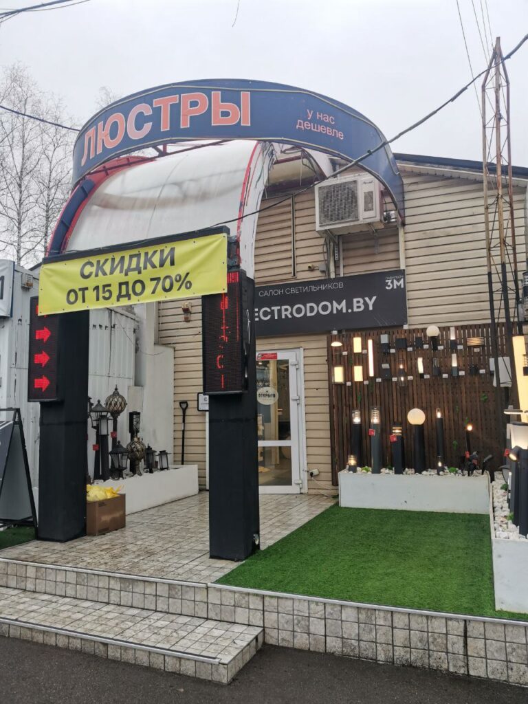 Изображение на обложке объявления